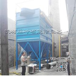 飼料廠布袋除塵器 脈沖布袋除塵器 瑞金市除塵器